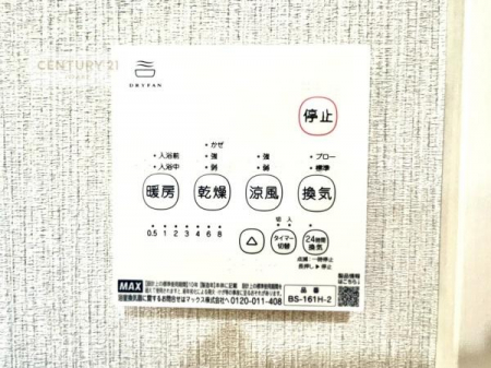 ���̑����ρ@����������g�[���t���Ă��閣�͓I�Ȏd�l�ł��I�~��̓q�[�g�V���b�N�̗\�h�ɂ��g���܂��B
�J�̓��ł������󕨂���������̂ŁA���󕨂����ߍ��݂ɂ����I