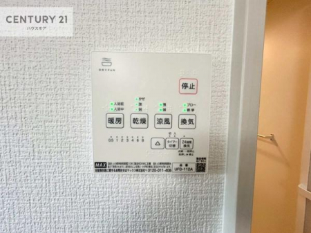 ���̑��@����������g�[���t���Ă��閣�͓I�Ȏd�l�ł��I�~��̓q�[�g�V���b�N�̗\�h�ɂ��g���܂��B
�J�̓��ł������󕨂���������̂ŁA���󕨂����ߍ��݂ɂ����I