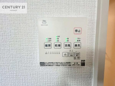 ���̑��@����������g�[���t���Ă��閣�͓I�Ȏd�l�ł��I�~��̓q�[�g�V���b�N�̗\�h�ɂ��g���܂��B
�J�̓��ł������󕨂���������̂ŁA���󕨂����ߍ��݂ɂ����I