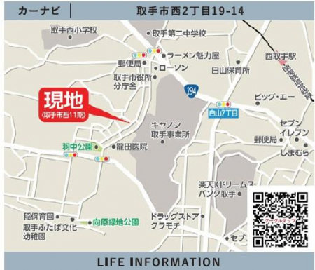 ���n�ē��}�@���n�̔��X�^�b�t����܂��B�u���s��2����19-14�v�ƃO�[�O���}�b�v�������Ă��������I���҂����Ă���܂��B�y���n���w��J�Ò��z