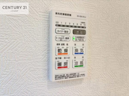 ���̑��@����������g�[���t���Ă��閣�͓I�Ȏd�l�ł��I�~��̓q�[�g�V���b�N�̗\�h�ɂ��g���܂��B
�J�̓��ł������󕨂���������̂ŁA���󕨂����ߍ��݂ɂ����I