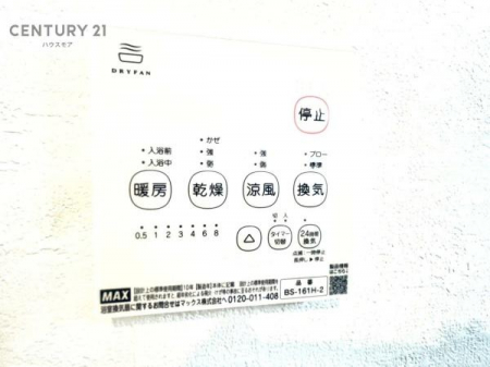 ���̑��@����������g�[���t���Ă��閣�͓I�Ȏd�l�ł��I�~��̓q�[�g�V���b�N�̗\�h�ɂ��g���܂��B
�J�̓��ł������󕨂���������̂ŁA���󕨂����ߍ��݂ɂ����I