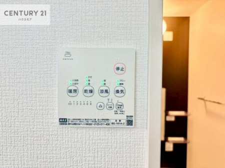 ���̑��@����������g�[���t���Ă��閣�͓I�Ȏd�l�ł��I�~��̓q�[�g�V���b�N�̗\�h�ɂ��g���܂��B
�J�̓��ł������󕨂���������̂ŁA���󕨂����ߍ��݂ɂ����I