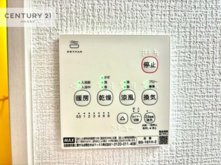 ���̑��@����������g�[���t���Ă��閣�͓I�Ȏd�l�ł��I�~��̓q�[�g�V���b�N�̗\�h�ɂ��g���܂��B
�J�̓��ł������󕨂���������̂ŁA���󕨂����ߍ��݂ɂ����I