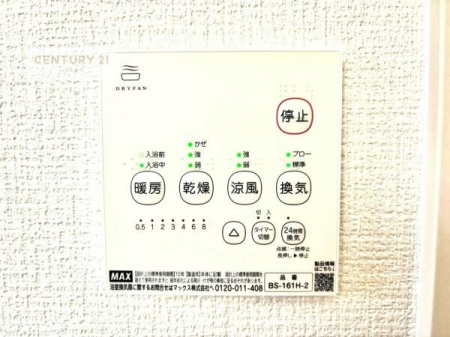 ���̑��@����������g�[���t���Ă��閣�͓I�Ȏd�l�ł��I�~��̓q�[�g�V���b�N�̗\�h�ɂ��g���܂��B
�J�̓��ł������󕨂���������̂ŁA���󕨂����ߍ��݂ɂ����I