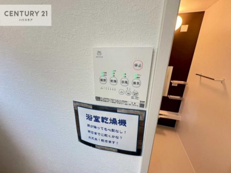 ���̑��@����������g�[���t���Ă��閣�͓I�Ȏd�l�ł��I�~��̓q�[�g�V���b�N�̗\�h�ɂ��g���܂��B
�J�̓��ł������󕨂���������̂ŁA���󕨂����ߍ��݂ɂ����I