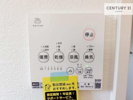 ���̑��@����������g�[���t���Ă��閣�͓I�Ȏd�l�ł��I�~��̓q�[�g�V���b�N�̗\�h�ɂ��g���܂��B
�J�̓��ł������󕨂���������̂ŁA���󕨂����ߍ��݂ɂ����I