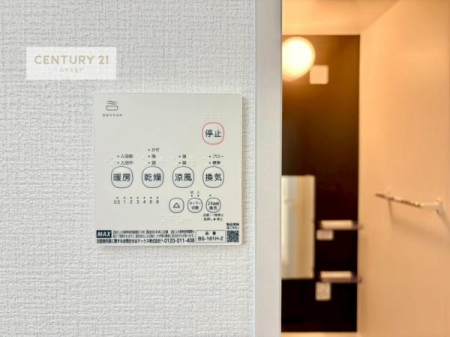 ���̑��@����������g�[���t���Ă��閣�͓I�Ȏd�l�ł��I�~��̓q�[�g�V���b�N�̗\�h�ɂ��g���܂��B
�J�̓��ł������󕨂���������̂ŁA���󕨂����ߍ��݂ɂ����I