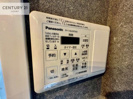 ���̑����ρ@����������g�[���t���Ă��閣�͓I�Ȏd�l�ł��I�~��̓q�[�g�V���b�N�̗\�h�ɂ��g���܂��B
�J�̓��ł������󕨂���������̂ŁA���󕨂����ߍ��݂ɂ����I