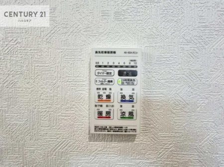 ���̑��@����������g�[���t���Ă��閣�͓I�Ȏd�l�ł��I�~��̓q�[�g�V���b�N�̗\�h�ɂ��g���܂��B
�J�̓��ł������󕨂���������̂ŁA���󕨂����ߍ��݂ɂ����I