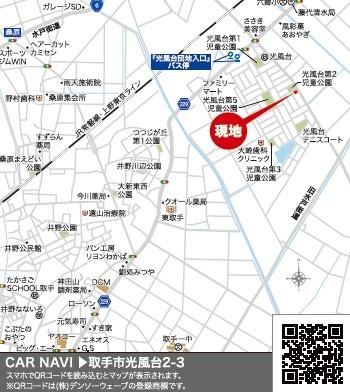 ���n�ē��}�@���n�̔��X�^�b�t����܂��B�u���s������2-3�v�ƃO�[�O���}�b�v�������Ă��������I���҂����Ă���܂��B�y���n�̔���J�Ò��z