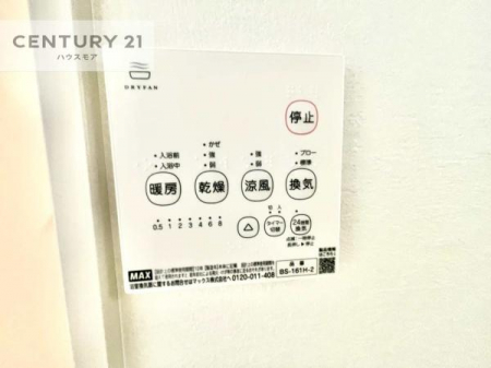 ���̑��@����������g�[���t���Ă��閣�͓I�Ȏd�l�ł��I�~��̓q�[�g�V���b�N�̗\�h�ɂ��g���܂��B
�J�̓��ł������󕨂���������̂ŁA���󕨂����ߍ��݂ɂ����I