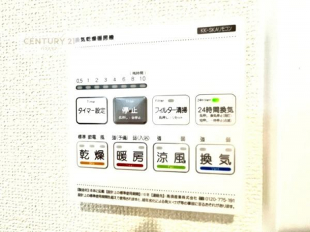 ���̑��@����������g�[���t���Ă��閣�͓I�Ȏd�l�ł��I�~��̓q�[�g�V���b�N�̗\�h�ɂ��g���܂��B
�J�̓��ł������󕨂���������̂ŁA���󕨂����ߍ��݂ɂ����I