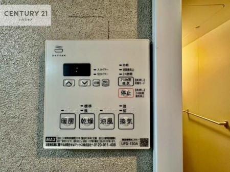 ���̑��@����������g�[���t���Ă��閣�͓I�Ȏd�l�ł��I�~��̓q�[�g�V���b�N�̗\�h�ɂ��g���܂��B
�J�̓��ł������󕨂���������̂ŁA���󕨂����ߍ��݂ɂ����I