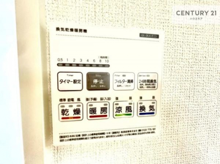 ���̑��@����������g�[���t���Ă��閣�͓I�Ȏd�l�ł��I�~��̓q�[�g�V���b�N�̗\�h�ɂ��g���܂��B
�J�̓��ł������󕨂���������̂ŁA���󕨂����ߍ��݂ɂ����I