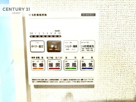 ���̑����ρ@����������g�[���t���Ă��閣�͓I�Ȏd�l�ł��I�~��̓q�[�g�V���b�N�̗\�h�ɂ��g���܂��B
�J�̓��ł������󕨂���������̂ŁA���󕨂����ߍ��݂ɂ����I