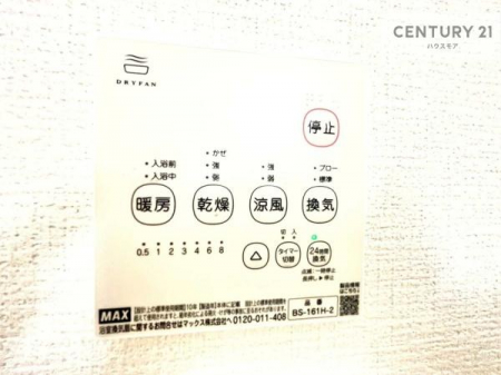 ���̑��@����������g�[���t���Ă��閣�͓I�Ȏd�l�ł��I�~��̓q�[�g�V���b�N�̗\�h�ɂ��g���܂��B
�J�̓��ł������󕨂���������̂ŁA���󕨂����ߍ��݂ɂ����I