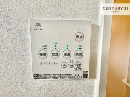 ���̑��@����������g�[���t���Ă��閣�͓I�Ȏd�l�ł��I�~��̓q�[�g�V���b�N�̗\�h�ɂ��g���܂��B
�J�̓��ł������󕨂���������̂ŁA���󕨂����ߍ��݂ɂ����I