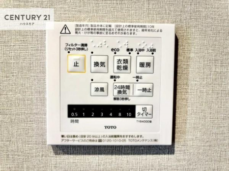 ���̑��@����������g�[���t���Ă��閣�͓I�Ȏd�l�ł��I�~��̓q�[�g�V���b�N�̗\�h�ɂ��g���܂��B
�J�̓��ł������󕨂���������̂ŁA���󕨂����ߍ��݂ɂ����I