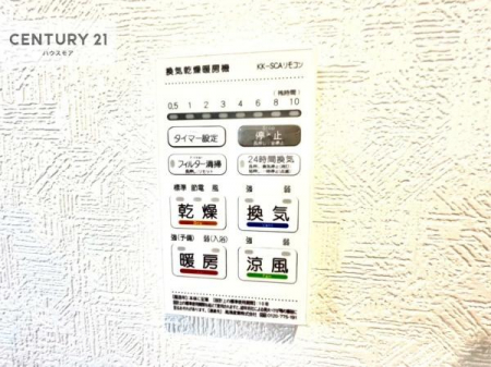 ���̑��@����������g�[���t���Ă��閣�͓I�Ȏd�l�ł��I�~��̓q�[�g�V���b�N�̗\�h�ɂ��g���܂��B
�J�̓��ł������󕨂���������̂ŁA���󕨂����ߍ��݂ɂ����I