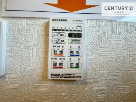 ���̑��@����������g�[���t���Ă��閣�͓I�Ȏd�l�ł��I�~��̓q�[�g�V���b�N�̗\�h�ɂ��g���܂��B
�J�̓��ł������󕨂���������̂ŁA���󕨂����ߍ��݂ɂ����I