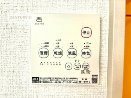 ���̑��@����������g�[���t���Ă��閣�͓I�Ȏd�l�ł��I�~��̓q�[�g�V���b�N�̗\�h�ɂ��g���܂��B
�J�̓��ł������󕨂���������̂ŁA���󕨂����ߍ��݂ɂ����I