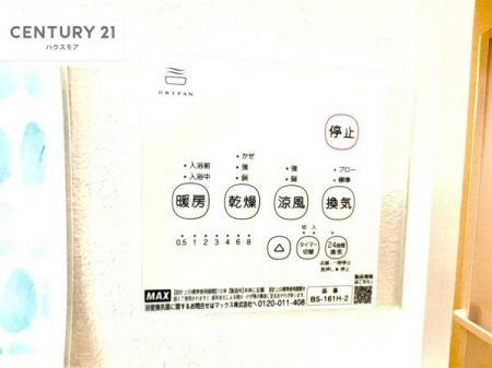 ���̑��@����������g�[���t���Ă��閣�͓I�Ȏd�l�ł��I�~��̓q�[�g�V���b�N�̗\�h�ɂ��g���܂��B
�J�̓��ł������󕨂���������̂ŁA���󕨂����ߍ��݂ɂ����I