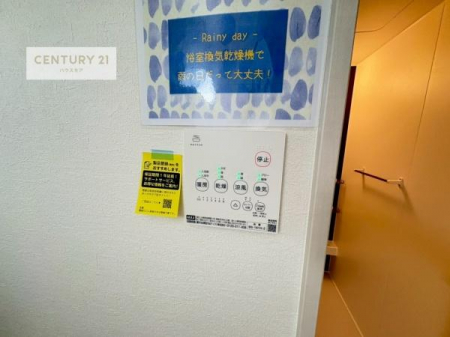 ���̑��@����������g�[���t���Ă��閣�͓I�Ȏd�l�ł��I�~��̓q�[�g�V���b�N�̗\�h�ɂ��g���܂��B
�J�̓��ł������󕨂���������̂ŁA���󕨂����ߍ��݂ɂ����I