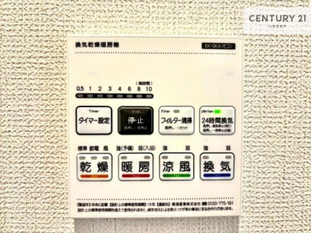 ���̑��@����������g�[���t���Ă��閣�͓I�Ȏd�l�ł��I�~��̓q�[�g�V���b�N�̗\�h�ɂ��g���܂��B
�J�̓��ł������󕨂���������̂ŁA���󕨂����ߍ��݂ɂ����I