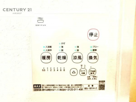 ���̑��@����������g�[���t���Ă��閣�͓I�Ȏd�l�ł��I�~��̓q�[�g�V���b�N�̗\�h�ɂ��g���܂��B
�J�̓��ł������󕨂���������̂ŁA���󕨂����ߍ��݂ɂ����I