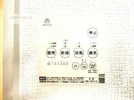 ���̑��@����������g�[���t���Ă��閣�͓I�Ȏd�l�ł��I�~��̓q�[�g�V���b�N�̗\�h�ɂ��g���܂��B
�J�̓��ł������󕨂���������̂ŁA���󕨂����ߍ��݂ɂ����I