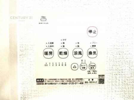 ���̑��@����������g�[���t���Ă��閣�͓I�Ȏd�l�ł��I�~��̓q�[�g�V���b�N�̗\�h�ɂ��g���܂��B
�J�̓��ł������󕨂���������̂ŁA���󕨂����ߍ��݂ɂ����I