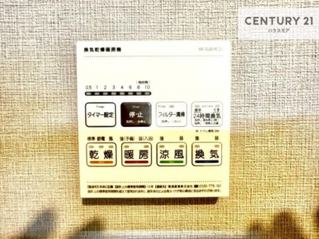 ���̑����ρ@����������g�[���t���Ă��閣�͓I�Ȏd�l�ł��I�~��̓q�[�g�V���b�N�̗\�h�ɂ��g���܂��B
�J�̓��ł������󕨂���������̂ŁA���󕨂����ߍ��݂ɂ����I