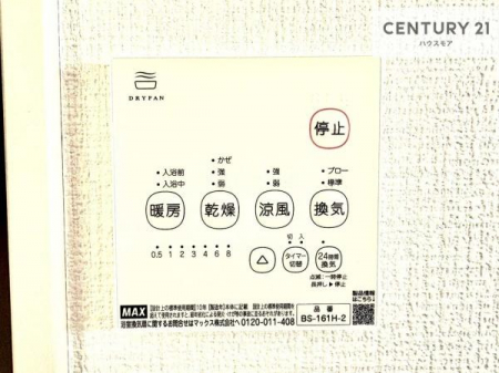 ���̑��@����������g�[���t���Ă��閣�͓I�Ȏd�l�ł��I�~��̓q�[�g�V���b�N�̗\�h�ɂ��g���܂��B
�J�̓��ł������󕨂���������̂ŁA���󕨂����ߍ��݂ɂ����I