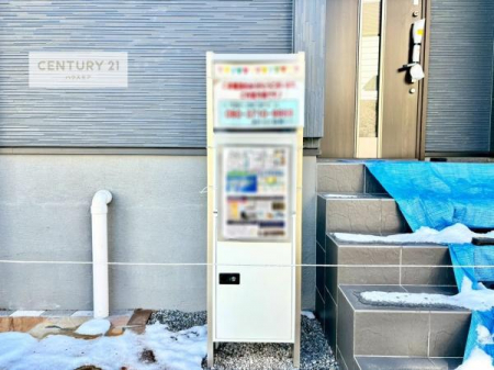 ���̑����n�@�X�փ|�X�g�t���ŕs�ݎ��ł��ו����󂯎��ĂƂ��Ă��֗��I
�Ƃɂ��Ȃ��Ⴂ���Ȃ��X�g���X����I�Ĕz�B�̎�Ԃ��Ȃ��܂��I