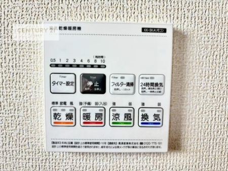 ���̑��@����������g�[���t���Ă��閣�͓I�Ȏd�l�ł��I�~��̓q�[�g�V���b�N�̗\�h�ɂ��g���܂��B
�J�̓��ł������󕨂���������̂ŁA���󕨂����ߍ��݂ɂ����I