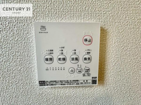 ���̑��@����������g�[���t���Ă��閣�͓I�Ȏd�l�ł��I�~��̓q�[�g�V���b�N�̗\�h�ɂ��g���܂��B
�J�̓��ł������󕨂���������̂ŁA���󕨂����ߍ��݂ɂ����I