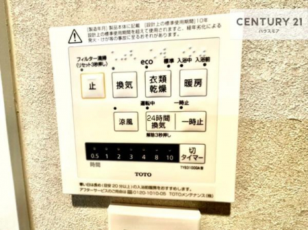 ���̑����ρ@����������g�[���t���Ă��閣�͓I�Ȏd�l�ł��I�~��̓q�[�g�V���b�N�̗\�h�ɂ��g���܂��B
�J�̓��ł������󕨂���������̂ŁA���󕨂����ߍ��݂ɂ����I