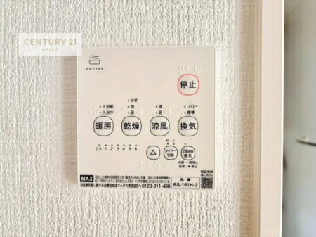 ���̑��@����������g�[���t���Ă��閣�͓I�Ȏd�l�ł��I�~��̓q�[�g�V���b�N�̗\�h�ɂ��g���܂��B
�J�̓��ł������󕨂���������̂ŁA���󕨂����ߍ��݂ɂ����I