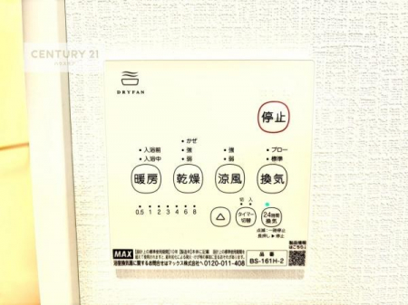 ���̑��@����������g�[���t���Ă��閣�͓I�Ȏd�l�ł��I�~��̓q�[�g�V���b�N�̗\�h�ɂ��g���܂��B
�J�̓��ł������󕨂���������̂ŁA���󕨂����ߍ��݂ɂ����I