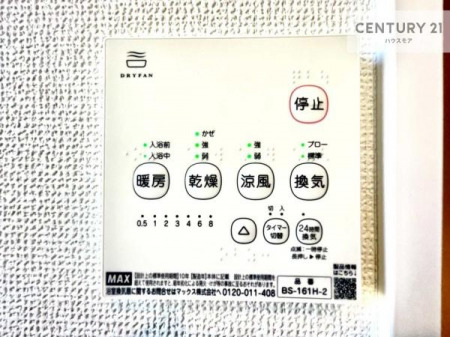 ���̑��@����������g�[���t���Ă��閣�͓I�Ȏd�l�ł��I�~��̓q�[�g�V���b�N�̗\�h�ɂ��g���܂��B
�J�̓��ł������󕨂���������̂ŁA���󕨂����ߍ��݂ɂ����I�y���n�̔���J�Ò��z