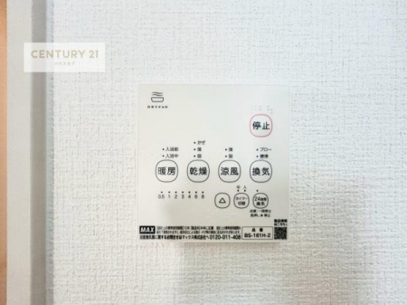 ���̑����ρ@����������g�[���t���Ă��閣�͓I�Ȏd�l�ł��I�~��̓q�[�g�V���b�N�̗\�h�ɂ��g���܂��B
�J�̓��ł������󕨂���������̂ŁA���󕨂����ߍ��݂ɂ����I