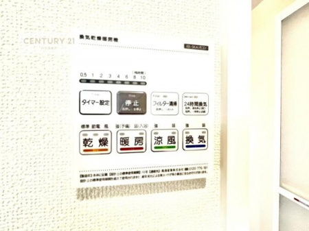 ���̑��@����������g�[���t���Ă��閣�͓I�Ȏd�l�ł��I�~��̓q�[�g�V���b�N�̗\�h�ɂ��g���܂��B
�J�̓��ł������󕨂���������̂ŁA���󕨂����ߍ��݂ɂ����I