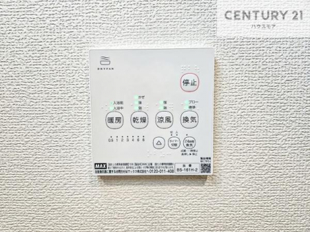 �����\�z�}(����)�@����������g�[���t���Ă��閣�͓I�Ȏd�l�ł��I�~��̓q�[�g�V���b�N�̗\�h�ɂ��g���܂��B
�J�̓��ł������󕨂���������̂ŁA���󕨂����ߍ��݂ɂ����I�i���d�l�j