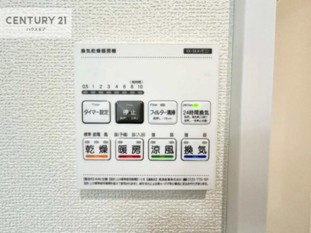 ���̑��@����������g�[���t���Ă��閣�͓I�Ȏd�l�ł��I�~��̓q�[�g�V���b�N�̗\�h�ɂ��g���܂��B
�J�̓��ł������󕨂���������̂ŁA���󕨂����ߍ��݂ɂ����I�y���n�̔���J�Ò��z