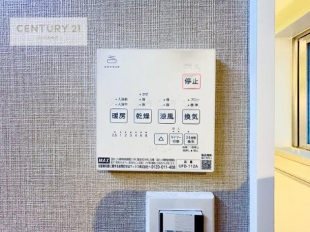 ���̑����ρ@����������g�[���t���Ă��閣�͓I�Ȏd�l�ł��I�~��̓q�[�g�V���b�N�̗\�h�ɂ��g���܂��B
�J�̓��ł������󕨂���������̂ŁA���󕨂����ߍ��݂ɂ����I