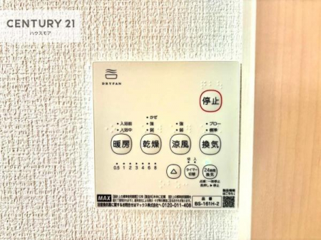 ���̑��@����������g�[���t���Ă��閣�͓I�Ȏd�l�ł��I�~��̓q�[�g�V���b�N�̗\�h�ɂ��g���܂��B
�J�̓��ł������󕨂���������̂ŁA���󕨂����ߍ��݂ɂ����I�y���n�̔���J�Ò��z