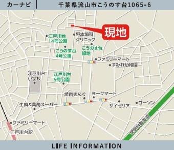 ���n�ē��}�@���n�̔��X�^�b�t����܂��B�u���R�s�����̂���1065-6�v�ƃO�[�O���}�b�v�������Ă��������I���҂����Ă���܂��B�y���n�̔���J�Ò��z