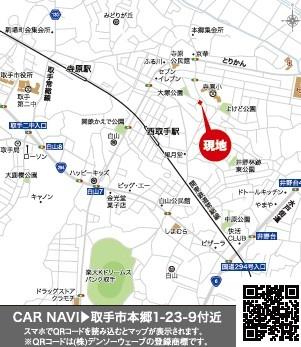 ���n�ē��}�@���n�̔��X�^�b�t����܂��B�u���s�{��1-23-9�v�ƃO�[�O���}�b�v�������Ă��������I���҂����Ă���܂��B�y���n�̔���J�Ò��z