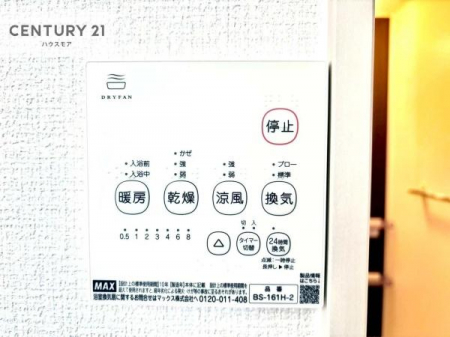 ���̑��@����������g�[���t���Ă��閣�͓I�Ȏd�l�ł��I�~��̓q�[�g�V���b�N�̗\�h�ɂ��g���܂��B
�J�̓��ł������󕨂���������̂ŁA���󕨂����ߍ��݂ɂ����I�y���n�̔���J�Ò��z